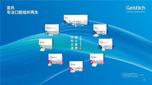瑞士品質融合中國智造 瑞士蓋氏智造基地落戶蘇州工業園區，開啟技術服務新篇章